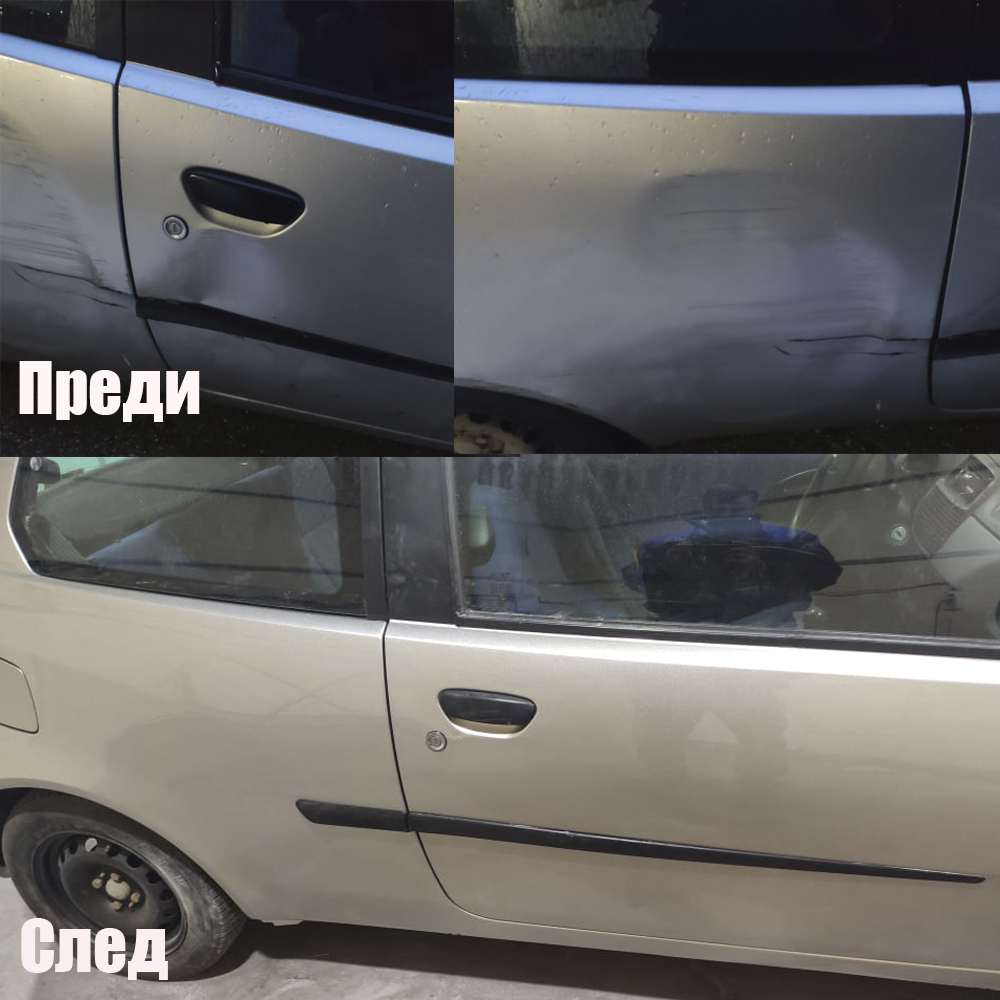 Автосервиз Cool Auto Ruse 2