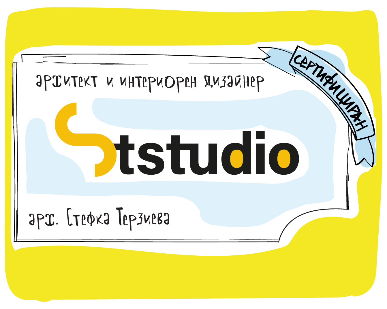 Архитектура и Интериорен дизайн 1