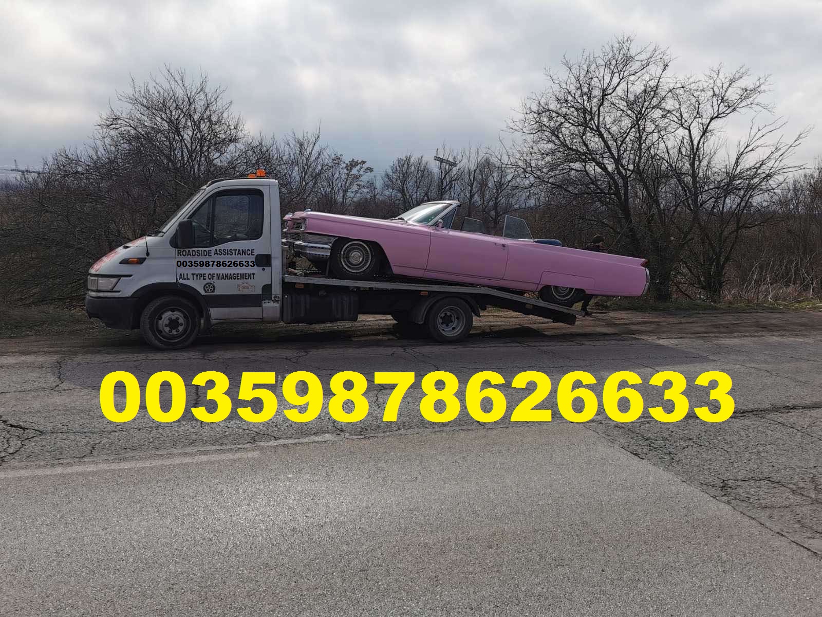 0878626633 Пътна Помощ Поморие 0878626633 2