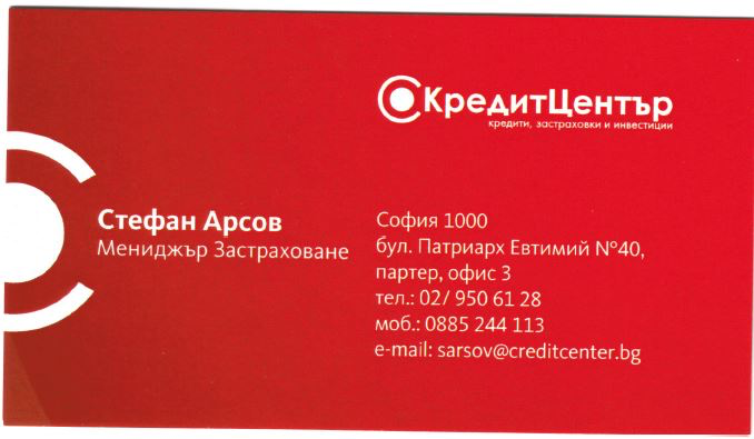 <a href='profile?id=10224179118332805'>Stefan Arsov</a>