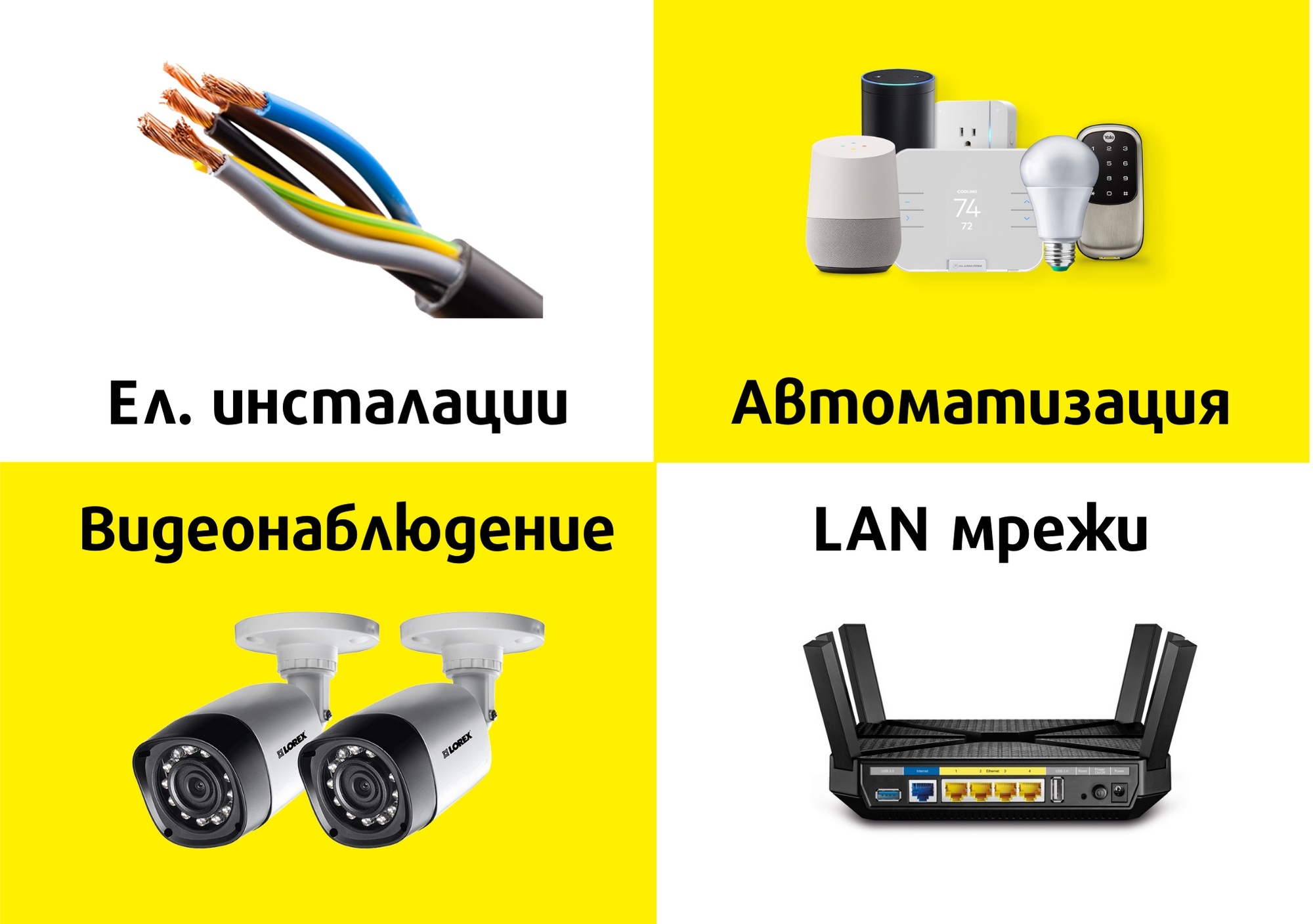 <a href='profile?id=10227130151386701'>Орлин Петров</a>